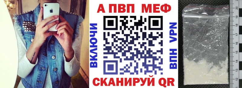 Купить Спас-Деменск Alpha-PVP КОКАИН Мефедрон Марихуана