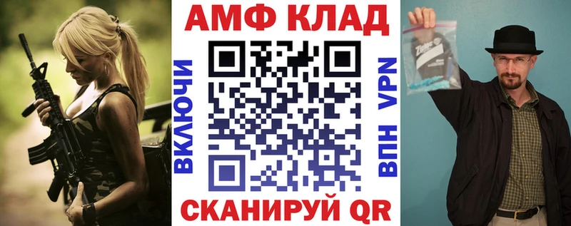 Amphetamine 98%  даркнет как зайти  ОМГ ОМГ онион  Спас-Деменск  как найти  