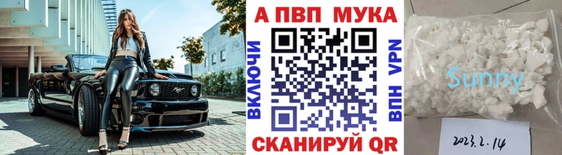 A PVP кристаллы  Спас-Деменск 