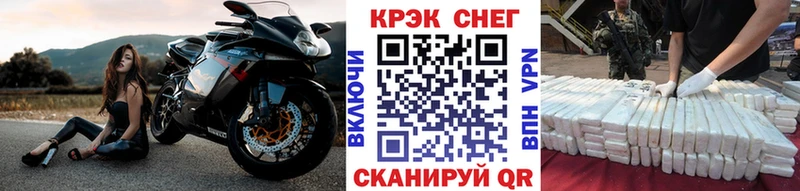 сайты даркнета Telegram  как найти закладки  Спас-Деменск  КОКАИН Перу 