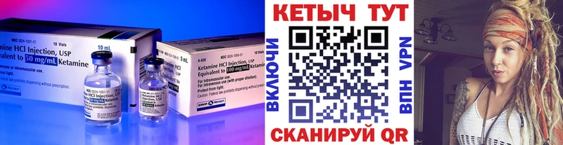 цены   Спас-Деменск  КЕТАМИН ketamine 