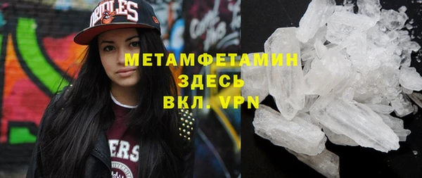ГАЛЛЮЦИНОГЕННЫЕ ГРИБЫ Арсеньев
