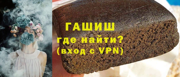 MDMA Армянск