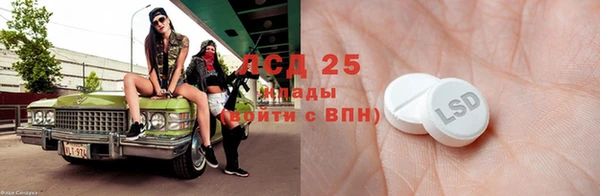 MDMA Армянск