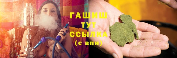 MDMA Армянск