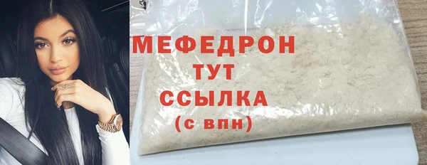 ГАЛЛЮЦИНОГЕННЫЕ ГРИБЫ Арсеньев