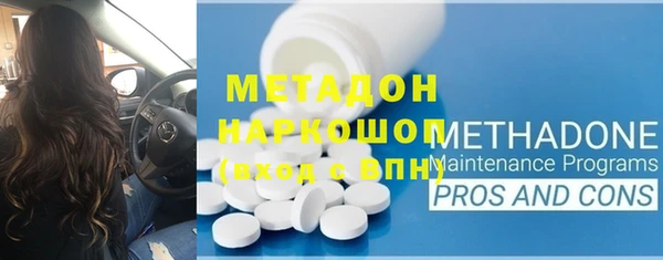 ГАЛЛЮЦИНОГЕННЫЕ ГРИБЫ Арсеньев
