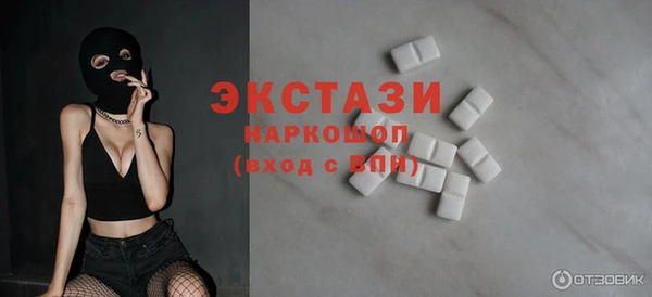 ГАЛЛЮЦИНОГЕННЫЕ ГРИБЫ Арсеньев