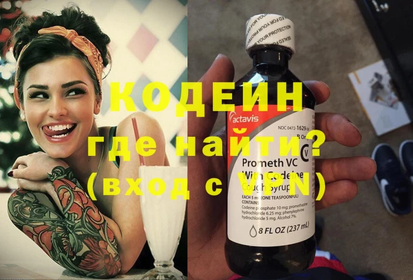MDMA Армянск