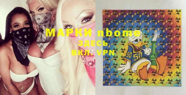 MDMA Армянск