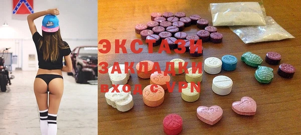 ГАЛЛЮЦИНОГЕННЫЕ ГРИБЫ Арсеньев