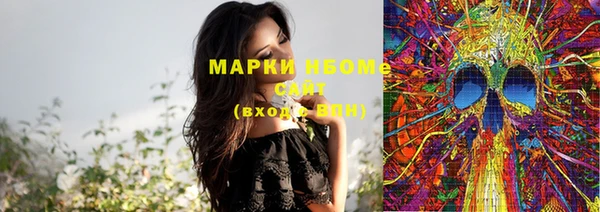 MDMA Армянск