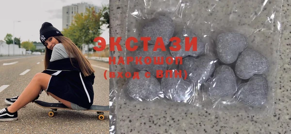 MDMA Армянск