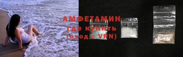 ГАЛЛЮЦИНОГЕННЫЕ ГРИБЫ Арсеньев