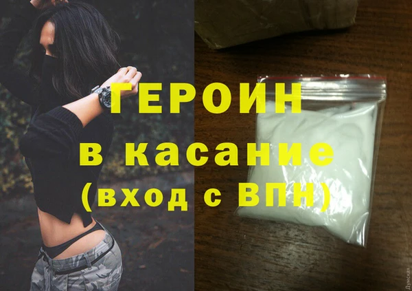 MDMA Армянск