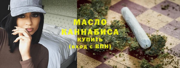 ГАЛЛЮЦИНОГЕННЫЕ ГРИБЫ Арсеньев