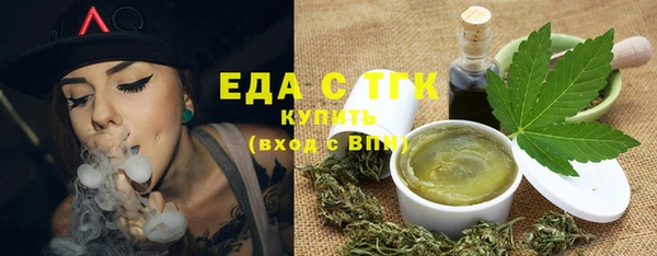 ГАЛЛЮЦИНОГЕННЫЕ ГРИБЫ Арсеньев