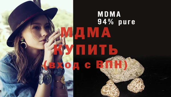 MDMA Армянск