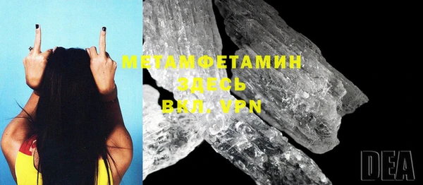 MDMA Армянск