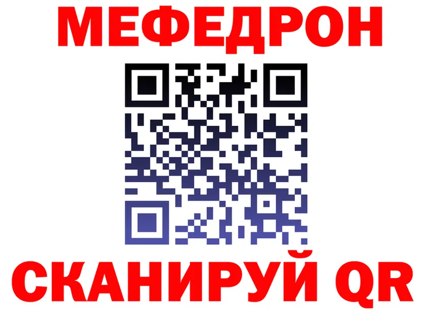 МЯУ-МЯУ мука вход площадка hydra Спас-Деменск