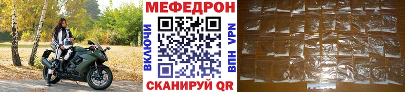 наркотики  Спас-Деменск  МЕФ VHQ 