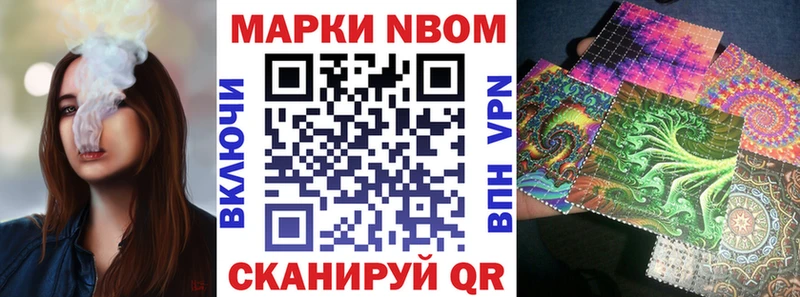 площадка как зайти Спас-Деменск Марки N-bome 1,8мг