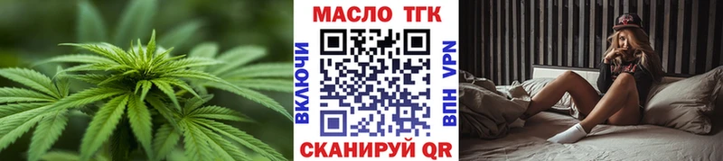 мориарти наркотические препараты  купить наркоту  Спас-Деменск  ТГК вейп 
