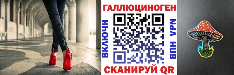 Псилоцибиновые грибы мицелий  Спас-Деменск 